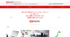 Desktop Screenshot of mufr.co.jp